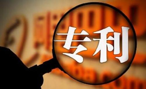 西安專利|專利“冷”知識(shí)，你都知道嗎？