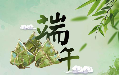 西安知識產(chǎn)權(quán)|“端午”可以注冊商標嗎？