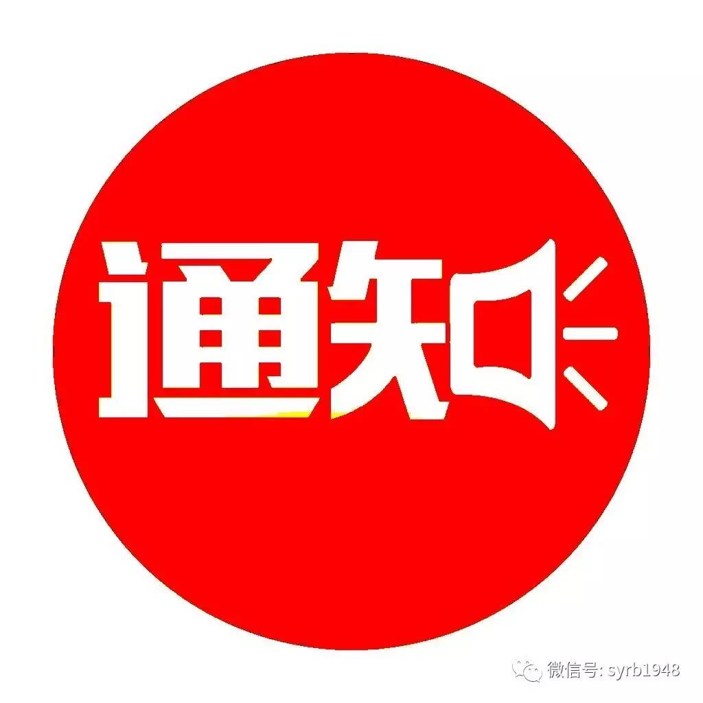 陜西省2021年高新技術(shù)企業(yè)（1-5批及第一批補(bǔ)充）名單都在這啦，快來(lái)一鍵查詢！