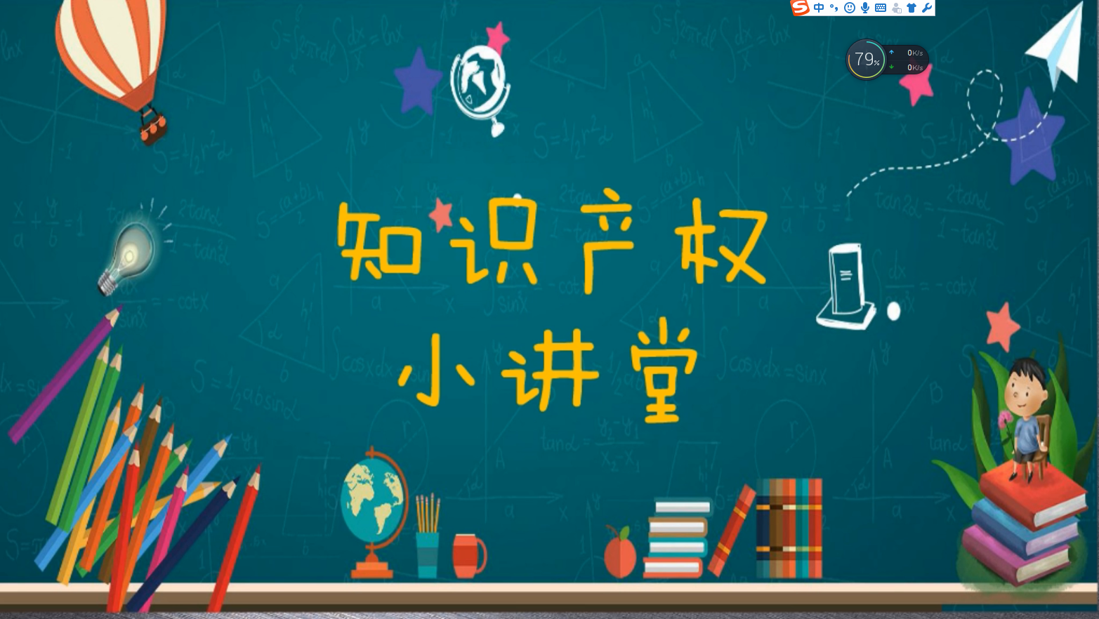 中小學生如何發(fā)明創(chuàng)造