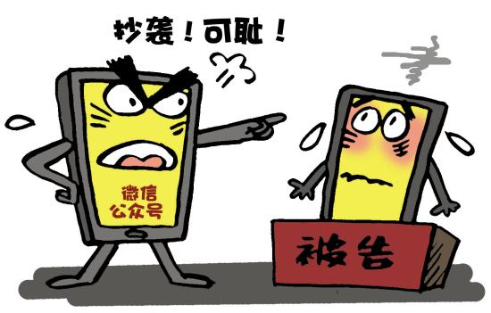 著作權.jpg